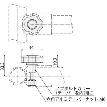 コネクタノブボルト(アルミボルト用) SUS(エスユーエス)