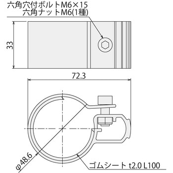 ドライバキャッチ SUS(エスユーエス)