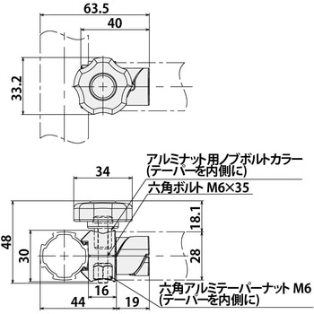 マルチコネクタインナー型Rノブボルト SUS(エスユーエス)