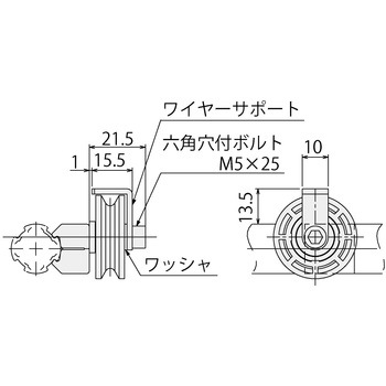 樹脂アイドラーSサポートキットB SUS(エスユーエス)
