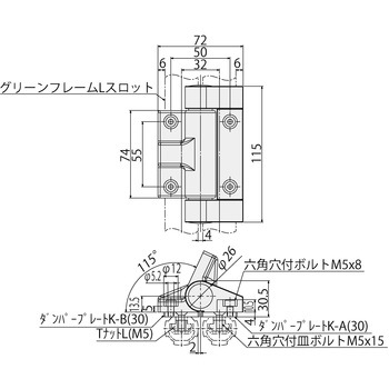 ダンパーヒンジKキット SUS(エスユーエス)