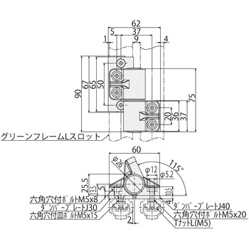 ダンパーヒンジJキット SUS(エスユーエス)