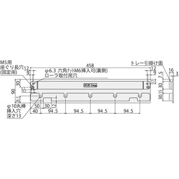 トレイレール2個セット SUS(エスユーエス)