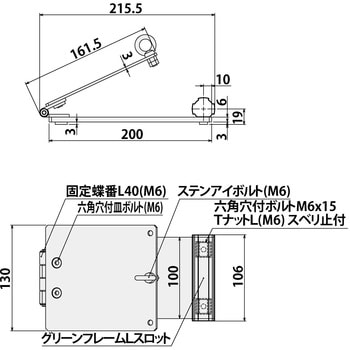 GFW-593 フットペダル SUS(エスユウエス) グリーンフレームN用