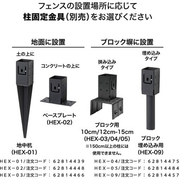美WOODシンプルボーダーフェンス 基本セット タカショー