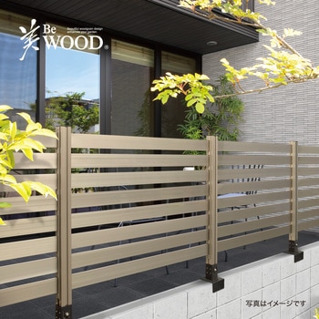 美WOODシンプルボーダーフェンス 基本セット タカショー