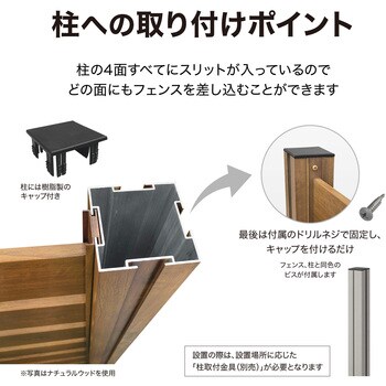 美WOODシンプルボーダーフェンス 基本セット タカショー アルミ 美WOODシンプルボーダーフェンス 基本セット タカショー アルミ