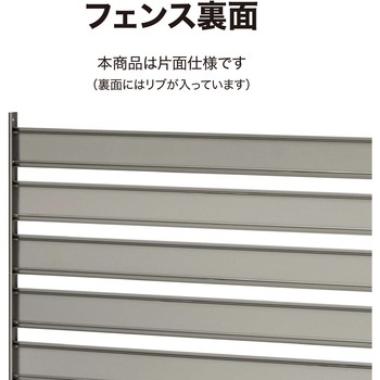 美WOODシンプルボーダーフェンス 基本セット タカショー