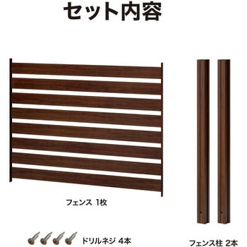 美WOODシンプルボーダーフェンス 基本セット 1セット タカショー