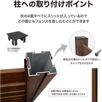 美WOODシンプルボーダーフェンス 基本セット タカショー