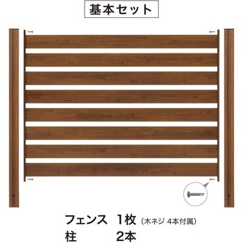 美WOODシンプルボーダーフェンス 基本セット タカショー