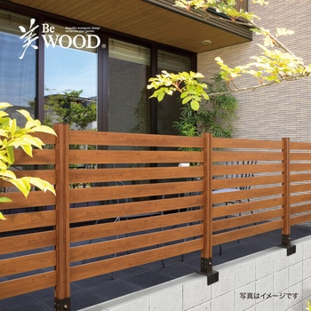 美WOODシンプルボーダーフェンス 基本セット タカショー