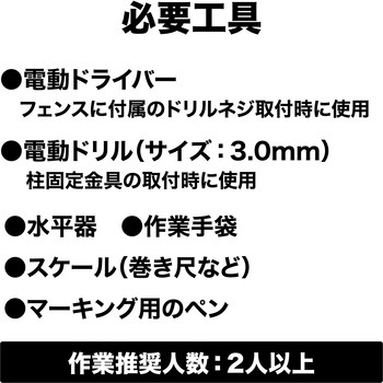 美WOODシンプルボーダーフェンス 基本セット タカショー