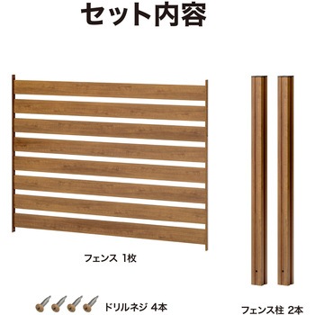美WOODシンプルボーダーフェンス 基本セット タカショー