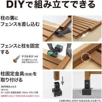 美WOODシンプルボーダーフェンス 基本セット 1セット タカショー