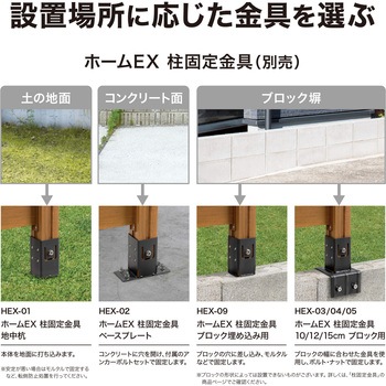 美WOODシンプルボーダーフェンス 基本セット タカショー