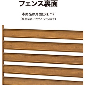 美WOODシンプルボーダーフェンス 基本セット タカショー
