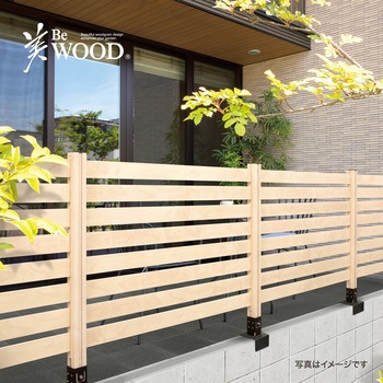 美WOODシンプルボーダーフェンス 基本セット タカショー