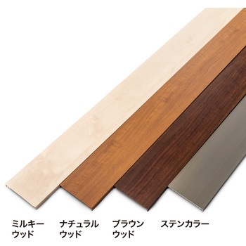 美WOODシンプルボーダーフェンス 基本セット タカショー