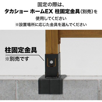 美WOODシンプルボーダーフェンス 基本セット タカショー
