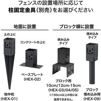 美WOODシンプルボーダーフェンス 基本セット タカショー