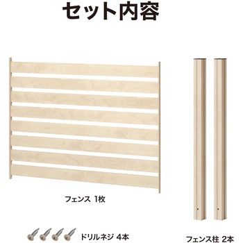 美WOODシンプルボーダーフェンス 基本セット タカショー