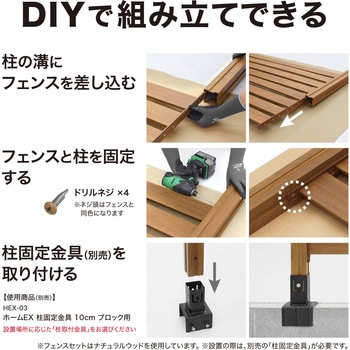 美WOODシンプルボーダーフェンス 基本セット タカショー
