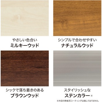 美WOODシンプルボーダーフェンス 基本セット タカショー
