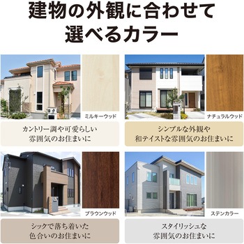 美WOODシンプルボーダーフェンス 基本セット タカショー