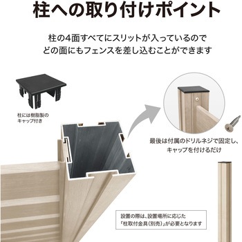 美WOODシンプルボーダーフェンス 基本セット タカショー