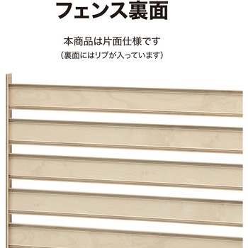 美WOODシンプルボーダーフェンス 基本セット タカショー