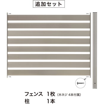 美WOODシンプルボーダーフェンス 追加セット タカショー