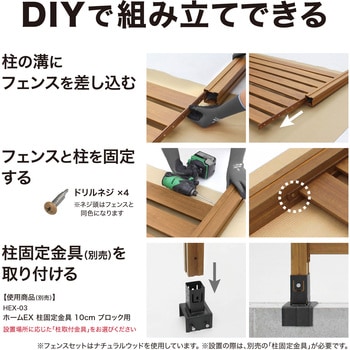 美WOODシンプルボーダーフェンス 追加セット タカショー