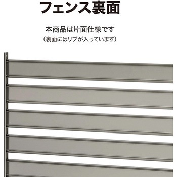 美WOODシンプルボーダーフェンス 追加セット タカショー