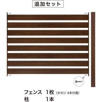 美WOODシンプルボーダーフェンス 追加セット タカショー