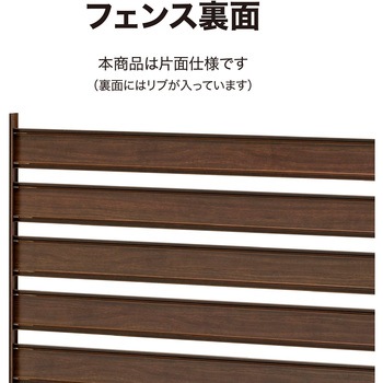 美WOODシンプルボーダーフェンス 追加セット タカショー