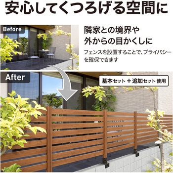 美WOODシンプルボーダーフェンス 追加セット タカショー