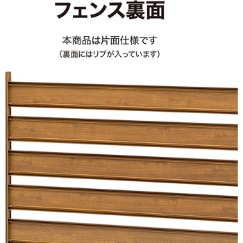 美WOODシンプルボーダーフェンス 追加セット タカショー