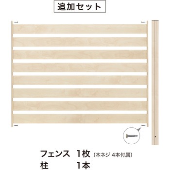 美WOODシンプルボーダーフェンス 追加セット タカショー