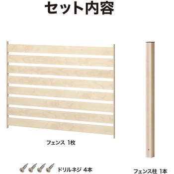 美WOODシンプルボーダーフェンス 追加セット タカショー