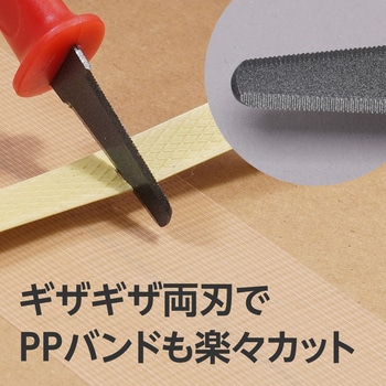 開封のこぎり フッ素コーティング刃 モノタロウ