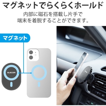 MagSafe対応 スマホホルダー 車載アクセサリー マグネット着脱 エアコン吹出し口 取付 iPhone エレコム