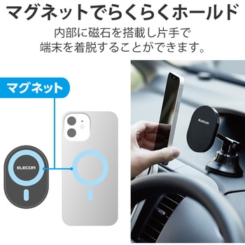 MagSafe対応 スマホホルダー 車載アクセサリー マグネット着脱 ゲル吸盤タイプ iPhone エレコム