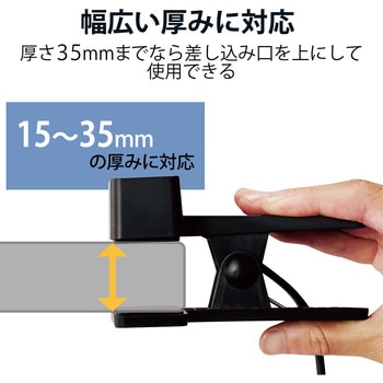 延長コード 電源タップ コンセント 2P 3個口 クリップタイプ 雷サージ ホコリシャッター付 エレコム
