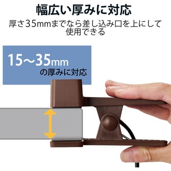 延長コード 電源タップ コンセント 2P 3個口 クリップタイプ 雷サージ ホコリシャッター付 エレコム