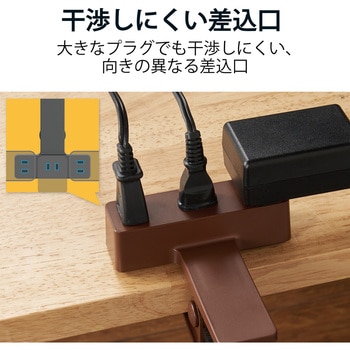 延長コード 電源タップ コンセント 2P 3個口 クリップタイプ 雷サージ ホコリシャッター付 エレコム