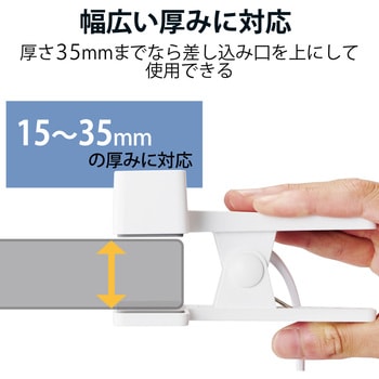 延長コード 電源タップ コンセント 2P 3個口 クリップタイプ 雷サージ ホコリシャッター付 エレコム