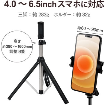 スマホ用三脚 ロングタイプ 最長160cm ワンボタン組み立て 軽量 カメラ可 耐荷重30kg エレコム 三脚 通販モノタロウ P Stsrslbk