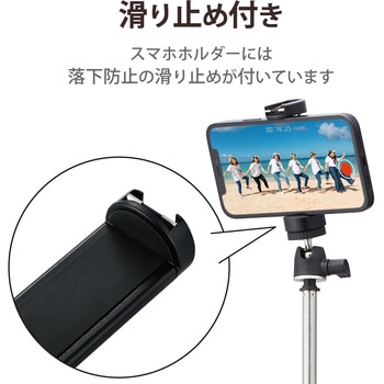 スマホ用三脚 ロングタイプ 最長160cm ワンボタン組み立て 軽量 カメラ可 耐荷重30kg エレコム