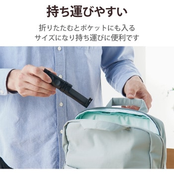 スマホ用三脚 自撮り棒 2way 角度調整可能 コンパクト 軽量 本体約28g ホルダー対応4.0～6.5インチ エレコム